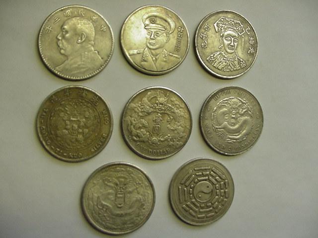 Chinese Coins Pictures