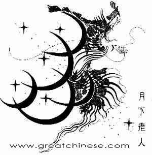 yue man