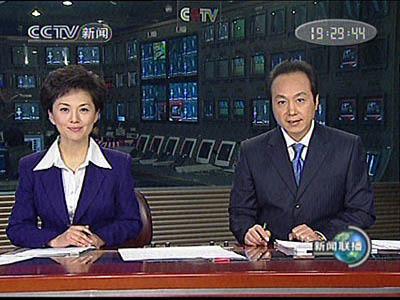 CCTV national news broadcast